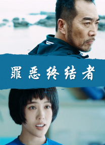 妻子的借口