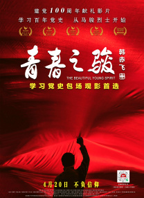 强行挺进白丝老师里呻吟